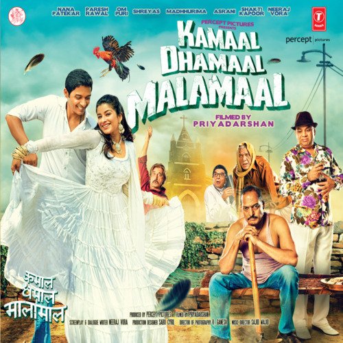 Kamaal Dhamaal Malamaal Mamta Sharma MP3 Download